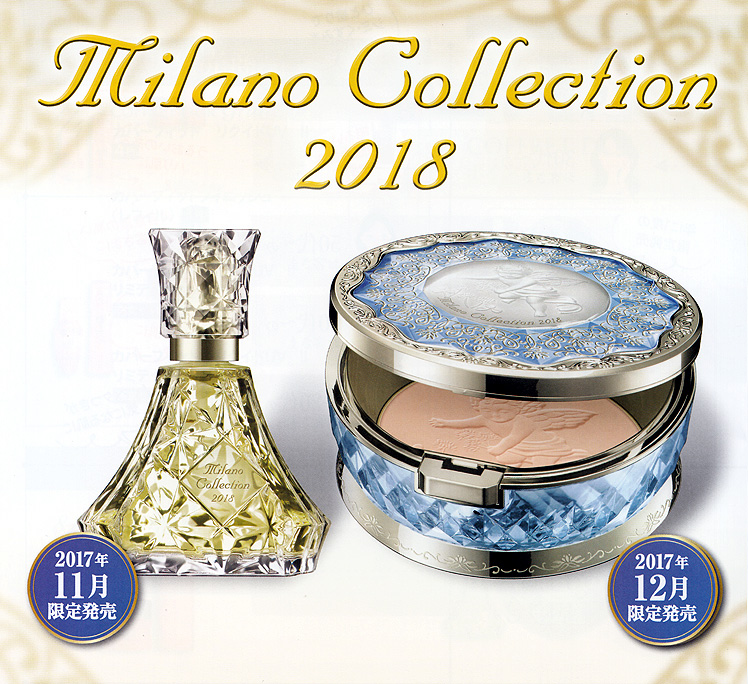 Kanebo Milano Collection 2018